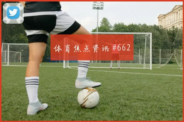 世界杯巴拿马vs英格兰赛程时间