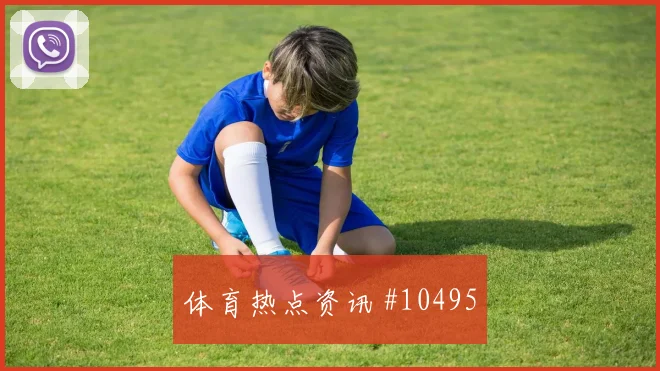 莱默尔面对阿根廷队能否稳定中场节奏传球线路研判