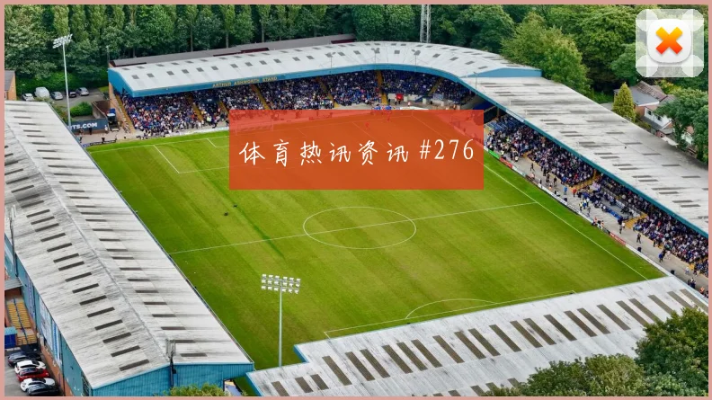 阿尔及利亚奥地利抢分战淘汰赛路线