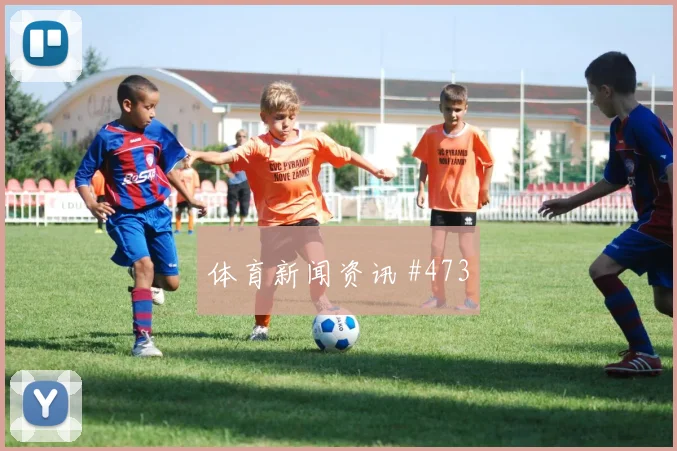 2026世界杯日本vs突尼斯关键战分析