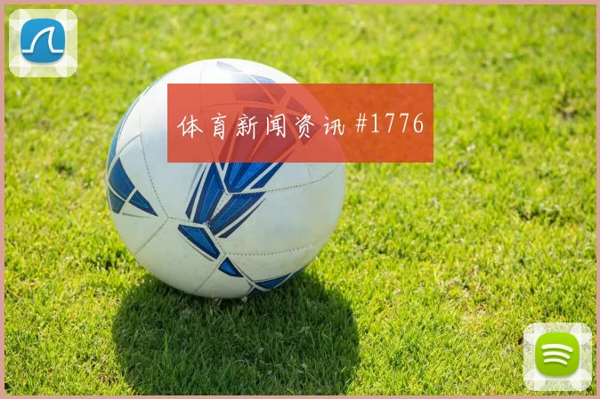 马丁内利挑传助攻哥伦比亚欧洲豪门名场面